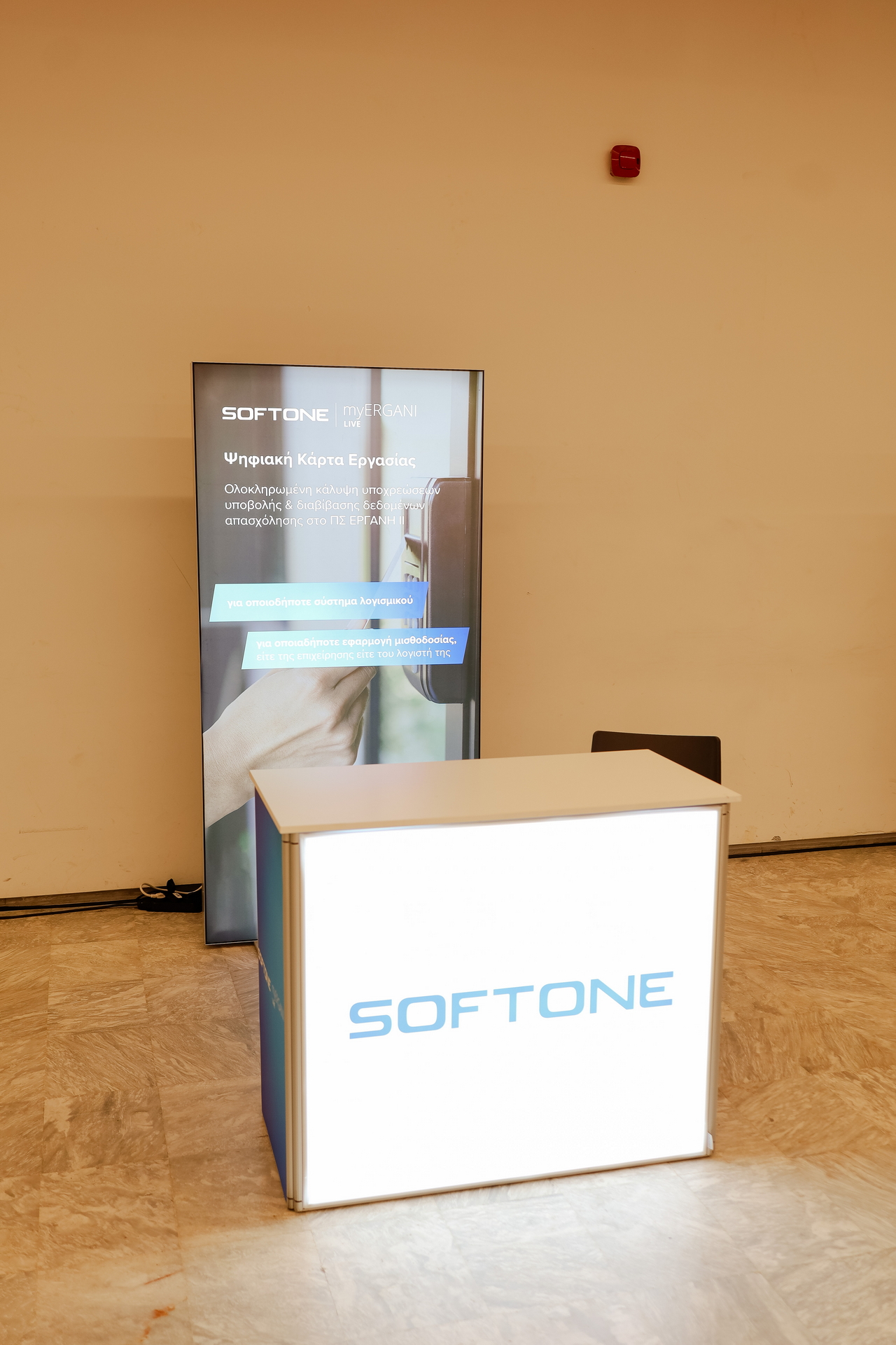 ScaleUpSummit24-4247